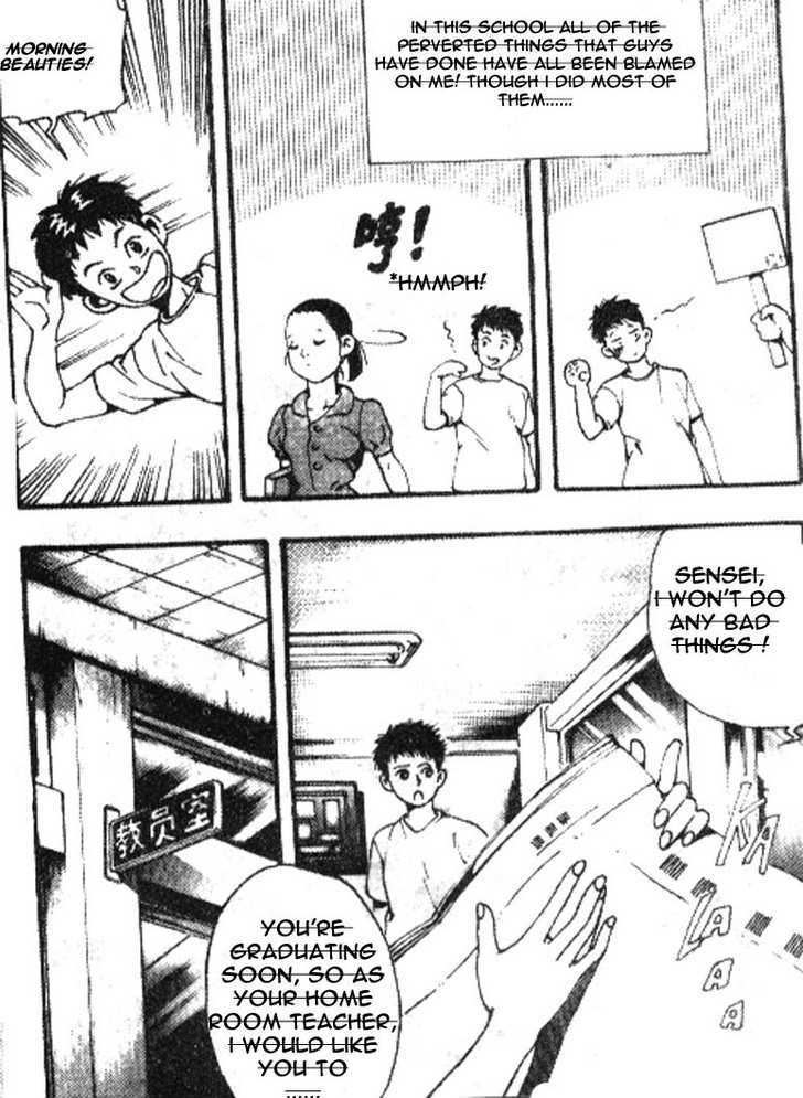 Youth Log Chapter 1 page 17 - Chapter 1
