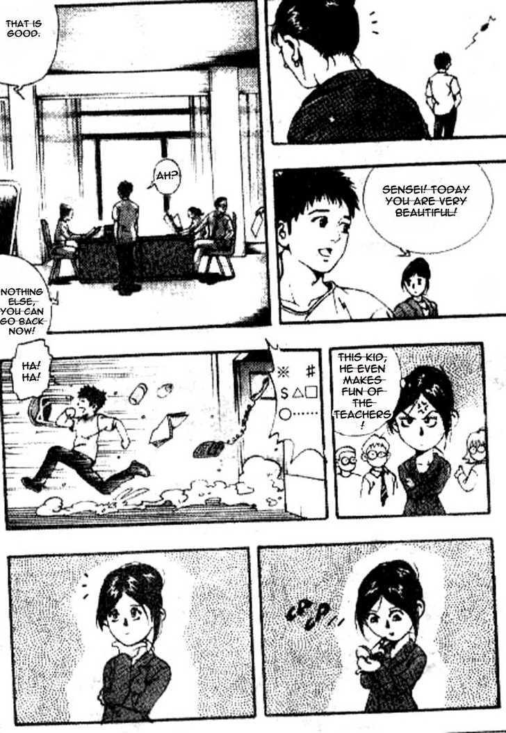 Youth Log Chapter 1 page 18 - Chapter 1