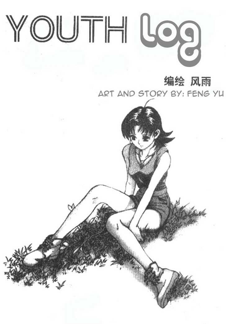 Youth Log Chapter 1 page 5 - Chapter 1