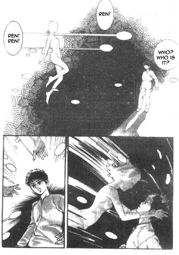 Youth Log Chapter 1 page 6 - Chapter 1