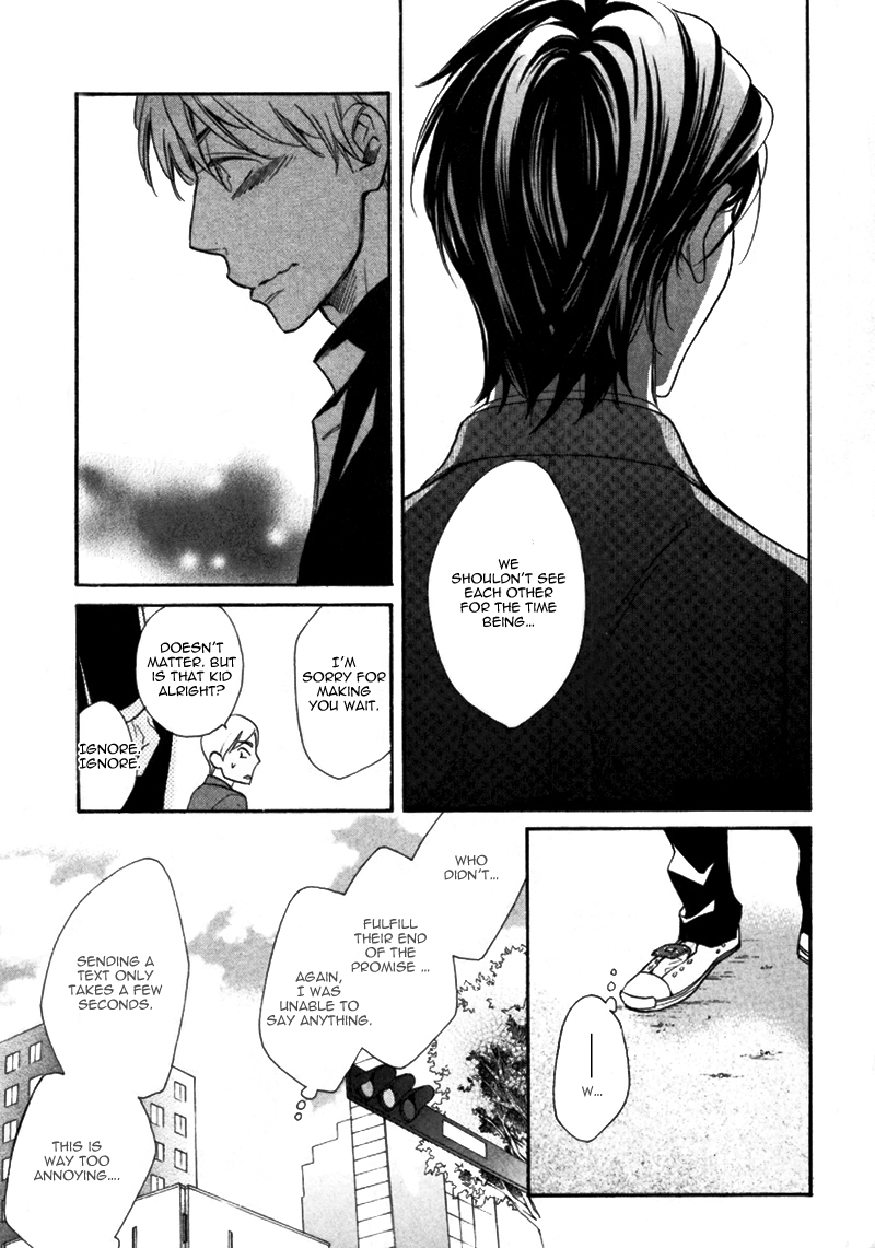 Youthful Love Chapter 0.2 page 15 - Chapter 0 v2 : [Oneshot]