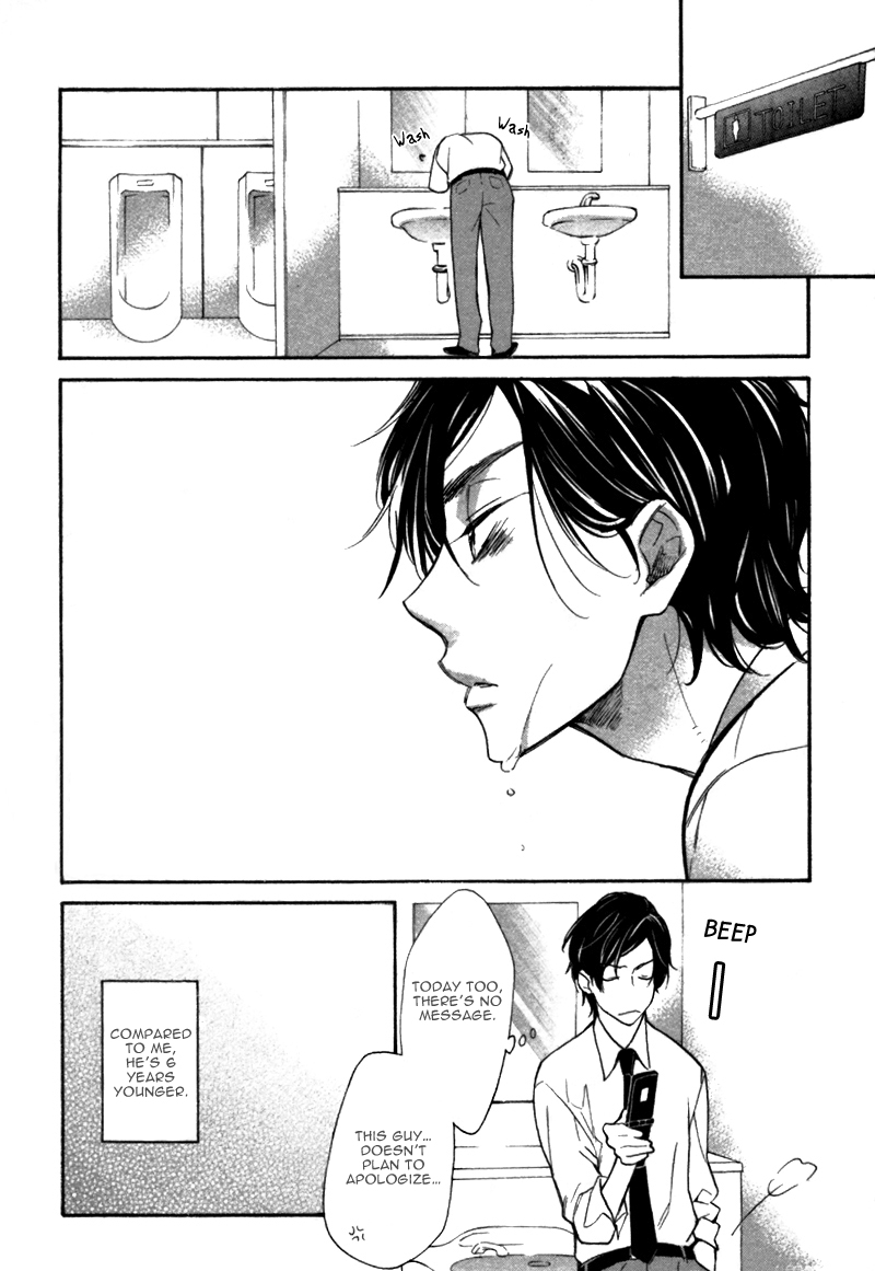 Youthful Love Chapter 0.2 page 20 - Chapter 0 v2 : [Oneshot]