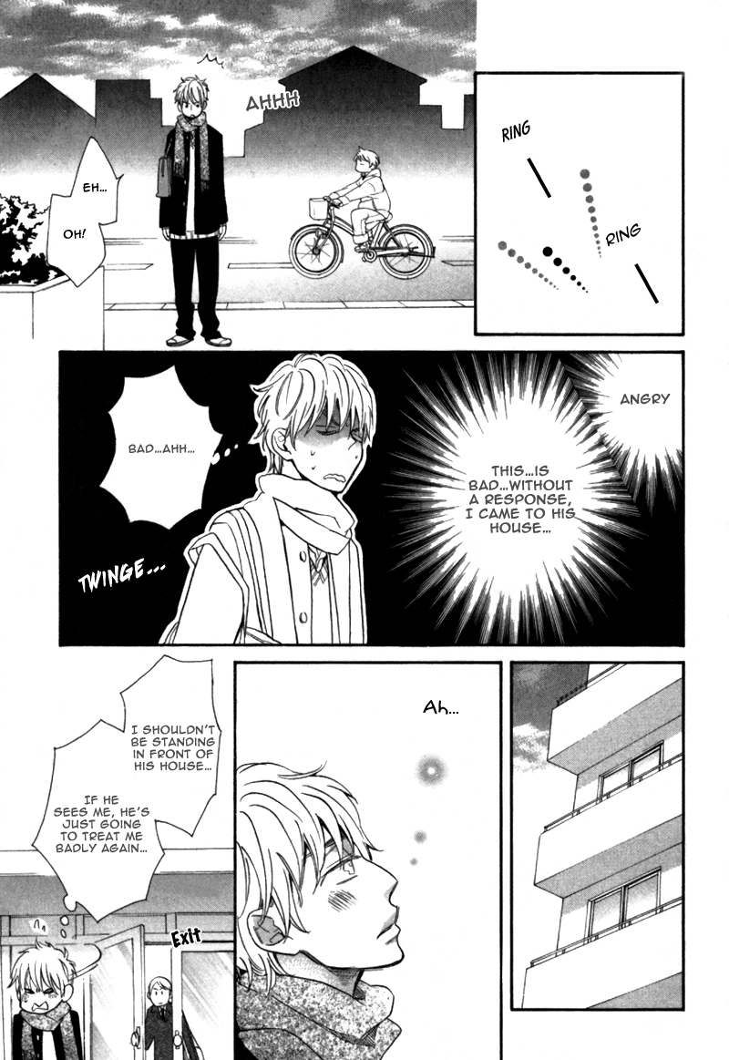 Youthful Love Chapter 0.2 page 23 - Chapter 0 v2 : [Oneshot]