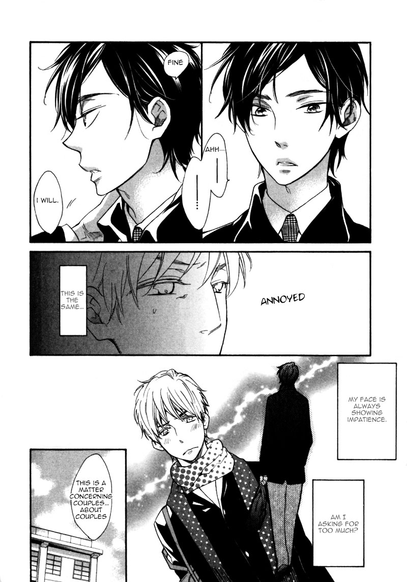 Youthful Love Chapter 0.2 page 6 - Chapter 0 v2 : [Oneshot]