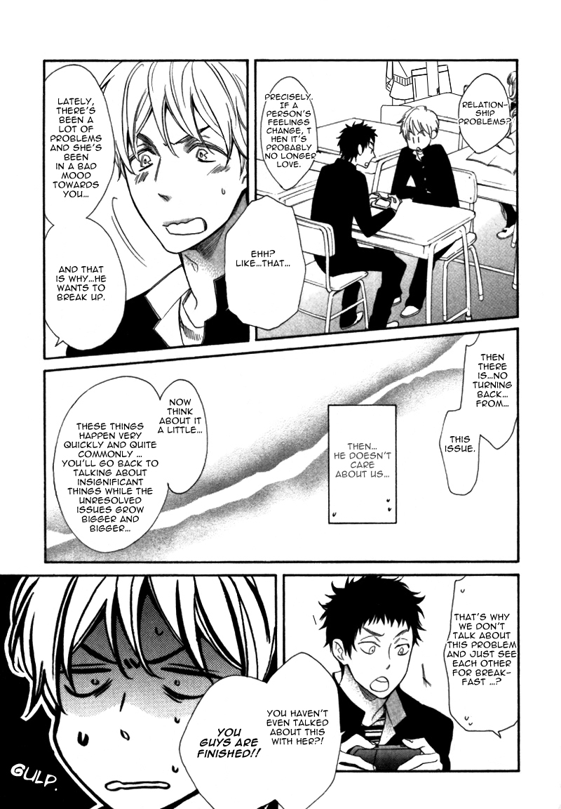 Youthful Love Chapter 0.2 page 7 - Chapter 0 v2 : [Oneshot]
