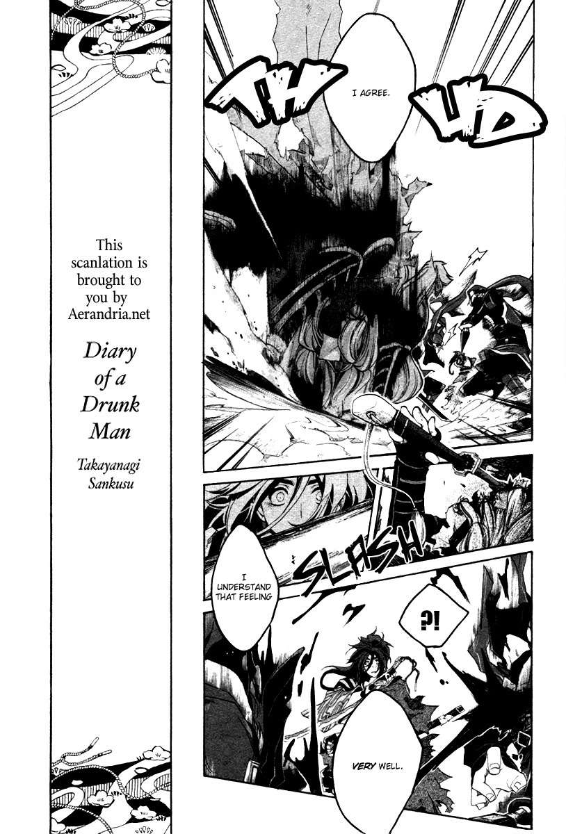 Yowaito Nikki Chapter 0 page 11 - Chapter 0: Oneshot