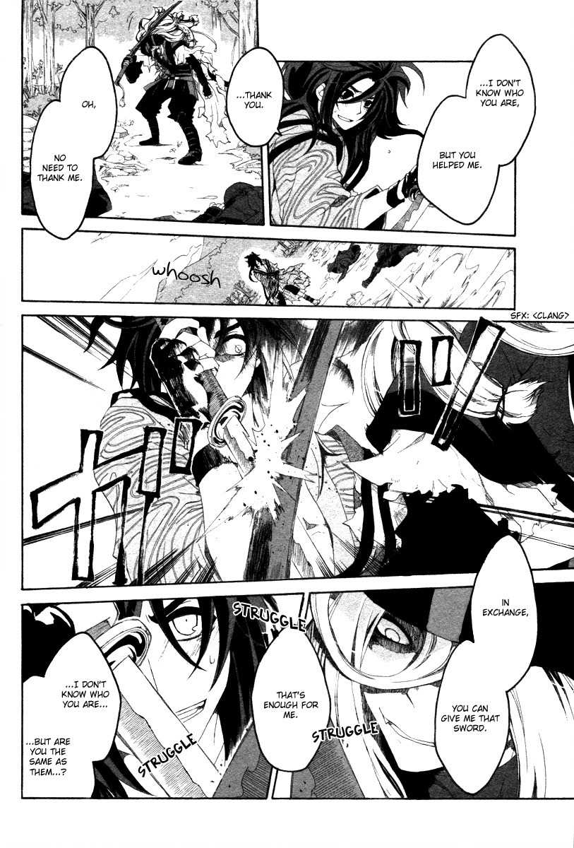 Yowaito Nikki Chapter 0 page 12 - Chapter 0: Oneshot