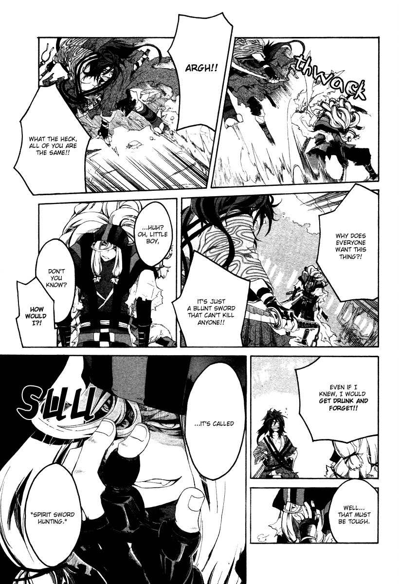 Yowaito Nikki Chapter 0 page 13 - Chapter 0: Oneshot
