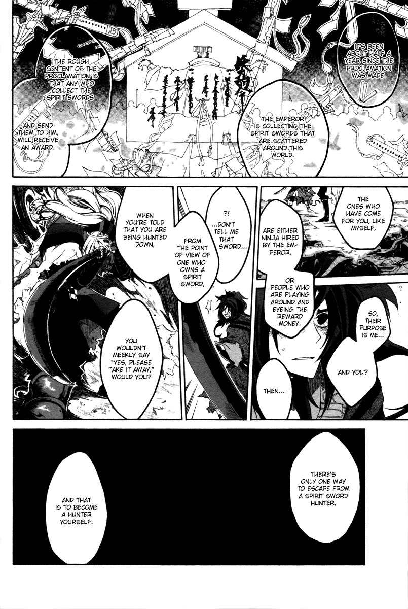 Yowaito Nikki Chapter 0 page 14 - Chapter 0: Oneshot