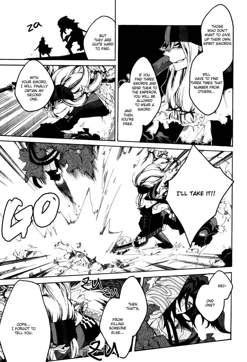 Yowaito Nikki Chapter 0 page 15 - Chapter 0: Oneshot