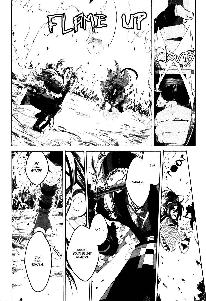 Yowaito Nikki Chapter 0 page 16 - Chapter 0: Oneshot