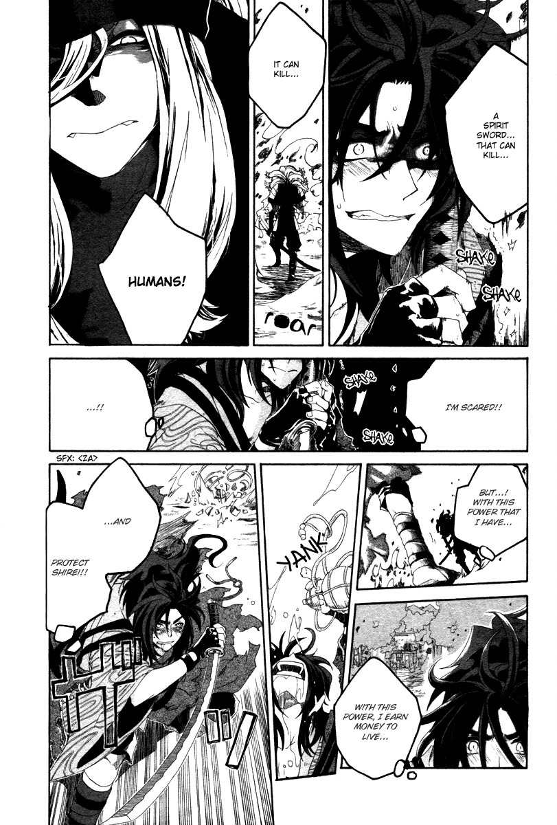 Yowaito Nikki Chapter 0 page 17 - Chapter 0: Oneshot