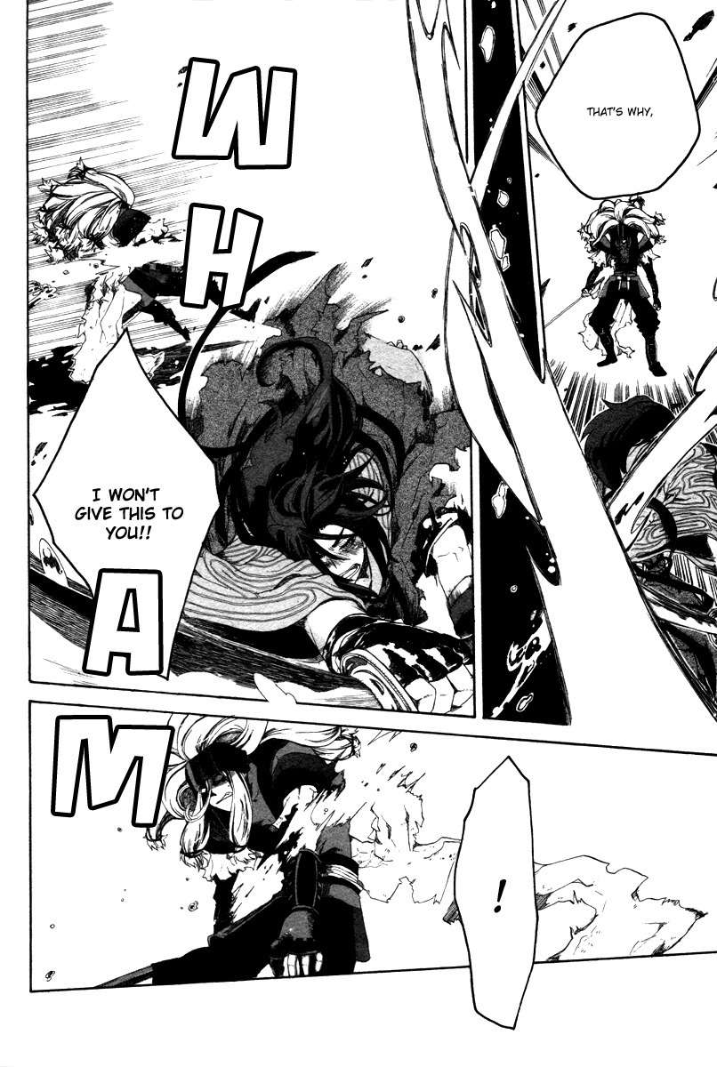 Yowaito Nikki Chapter 0 page 18 - Chapter 0: Oneshot