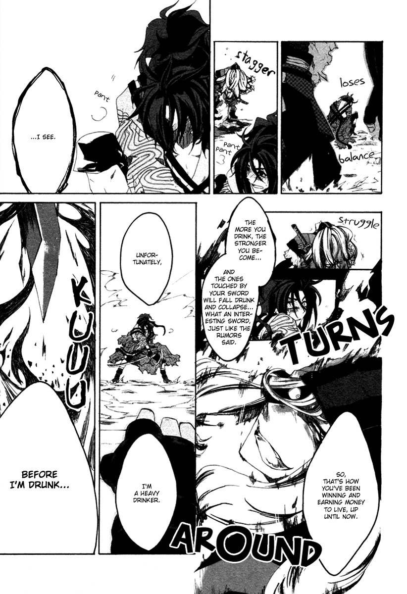 Yowaito Nikki Chapter 0 page 19 - Chapter 0: Oneshot