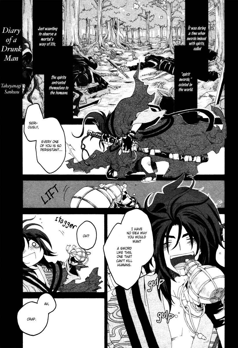 Yowaito Nikki Chapter 0 page 2 - Chapter 0: Oneshot