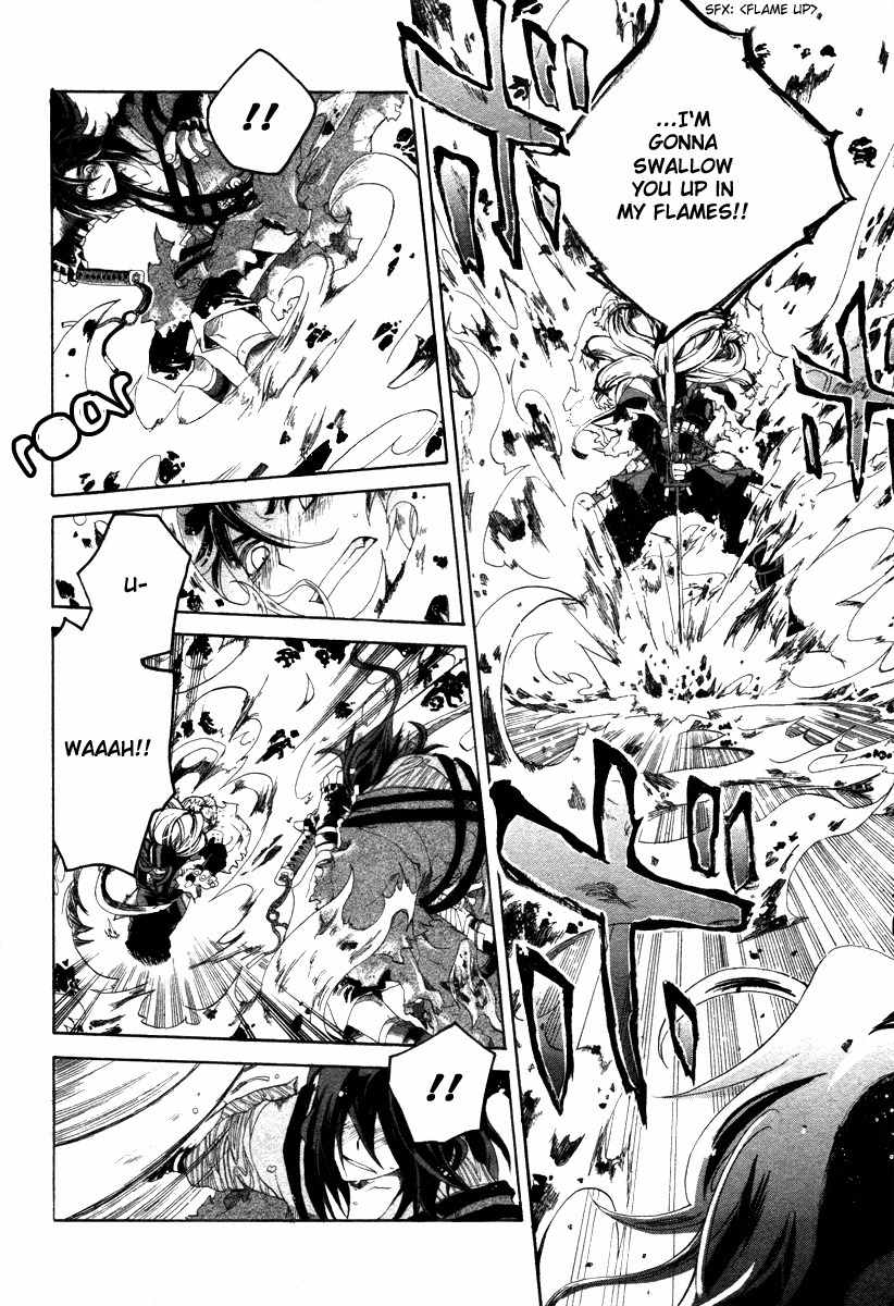 Yowaito Nikki Chapter 0 page 20 - Chapter 0: Oneshot