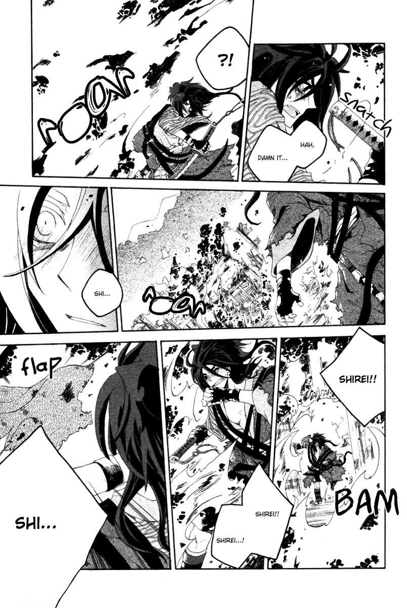 Yowaito Nikki Chapter 0 page 21 - Chapter 0: Oneshot