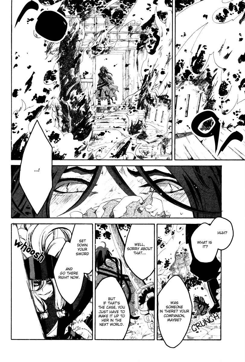 Yowaito Nikki Chapter 0 page 22 - Chapter 0: Oneshot