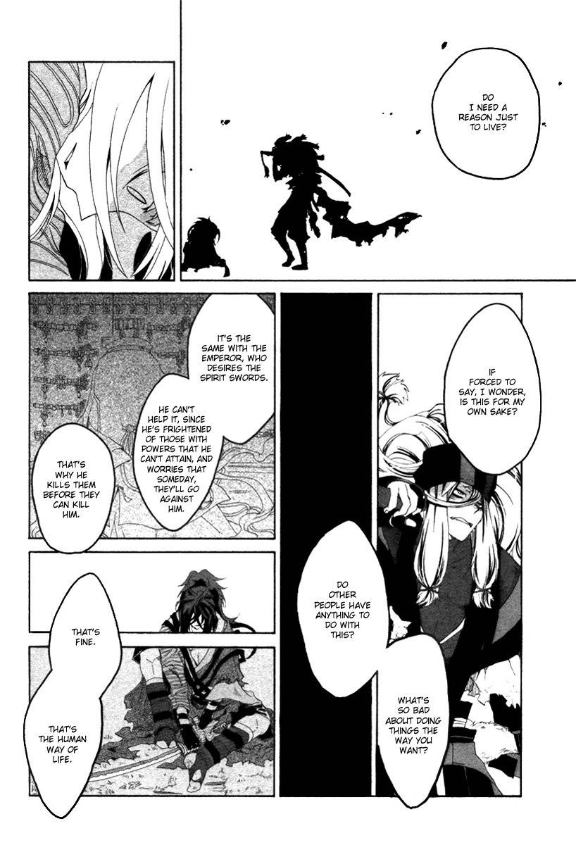 Yowaito Nikki Chapter 0 page 24 - Chapter 0: Oneshot