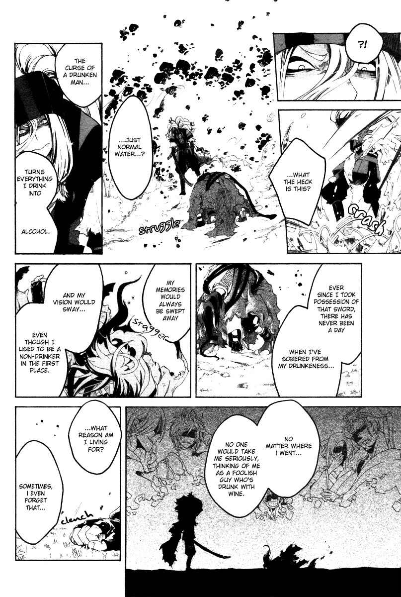 Yowaito Nikki Chapter 0 page 26 - Chapter 0: Oneshot