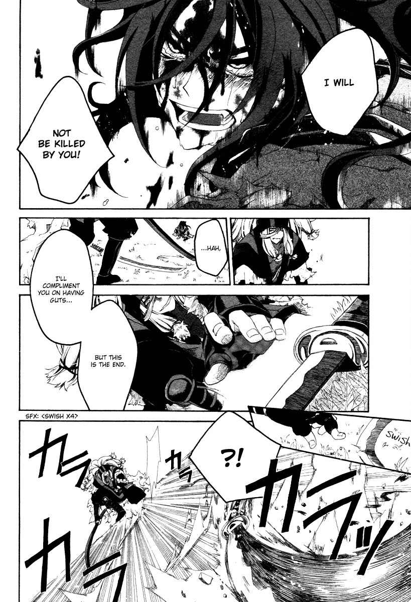 Yowaito Nikki Chapter 0 page 28 - Chapter 0: Oneshot