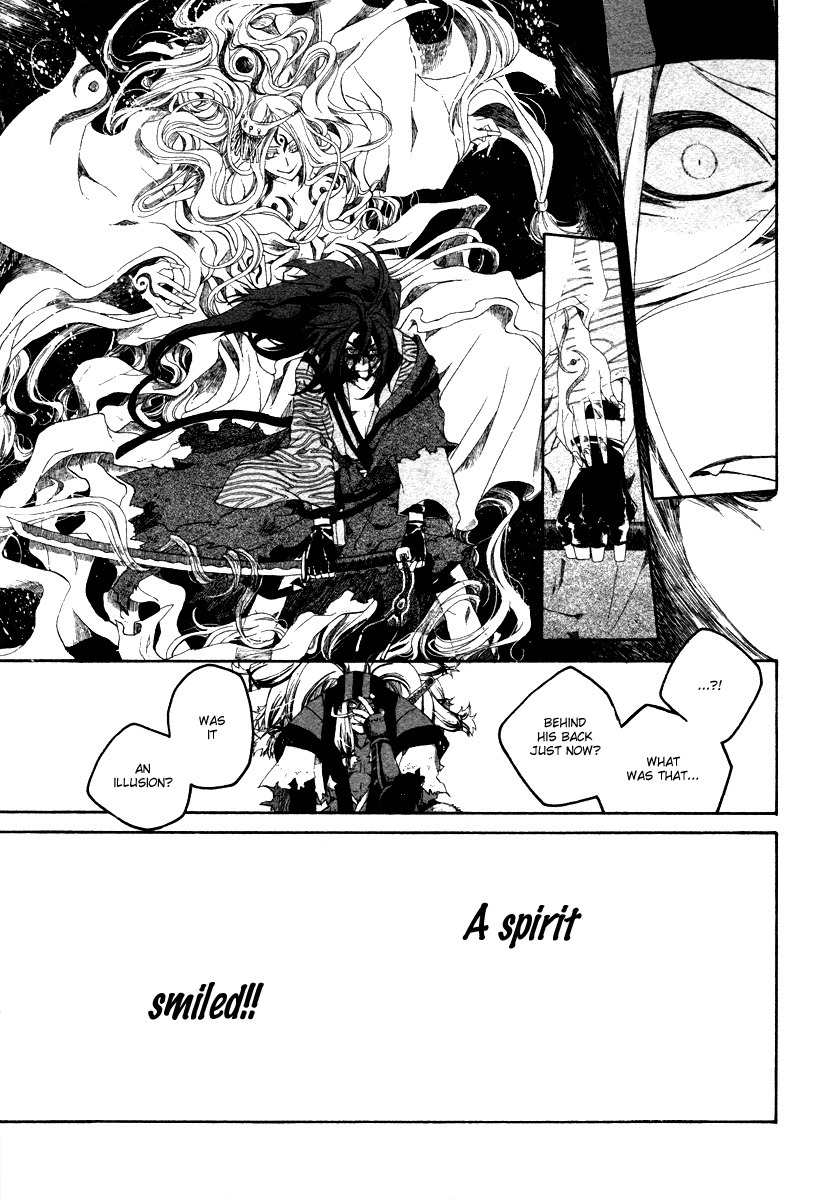Yowaito Nikki Chapter 0 page 29 - Chapter 0: Oneshot