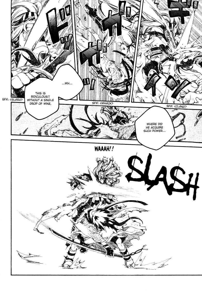 Yowaito Nikki Chapter 0 page 30 - Chapter 0: Oneshot