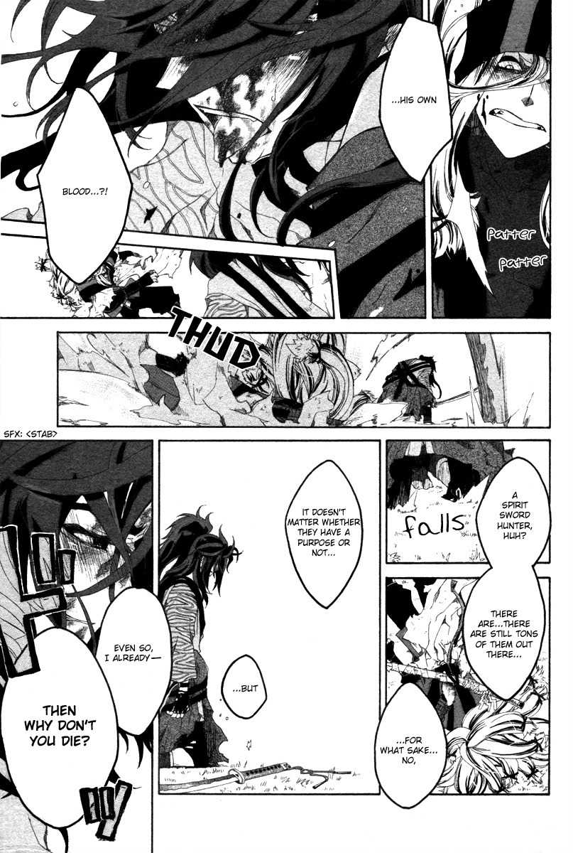 Yowaito Nikki Chapter 0 page 31 - Chapter 0: Oneshot