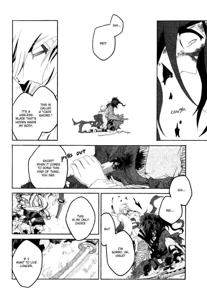 Yowaito Nikki Chapter 0 page 32 - Chapter 0: Oneshot