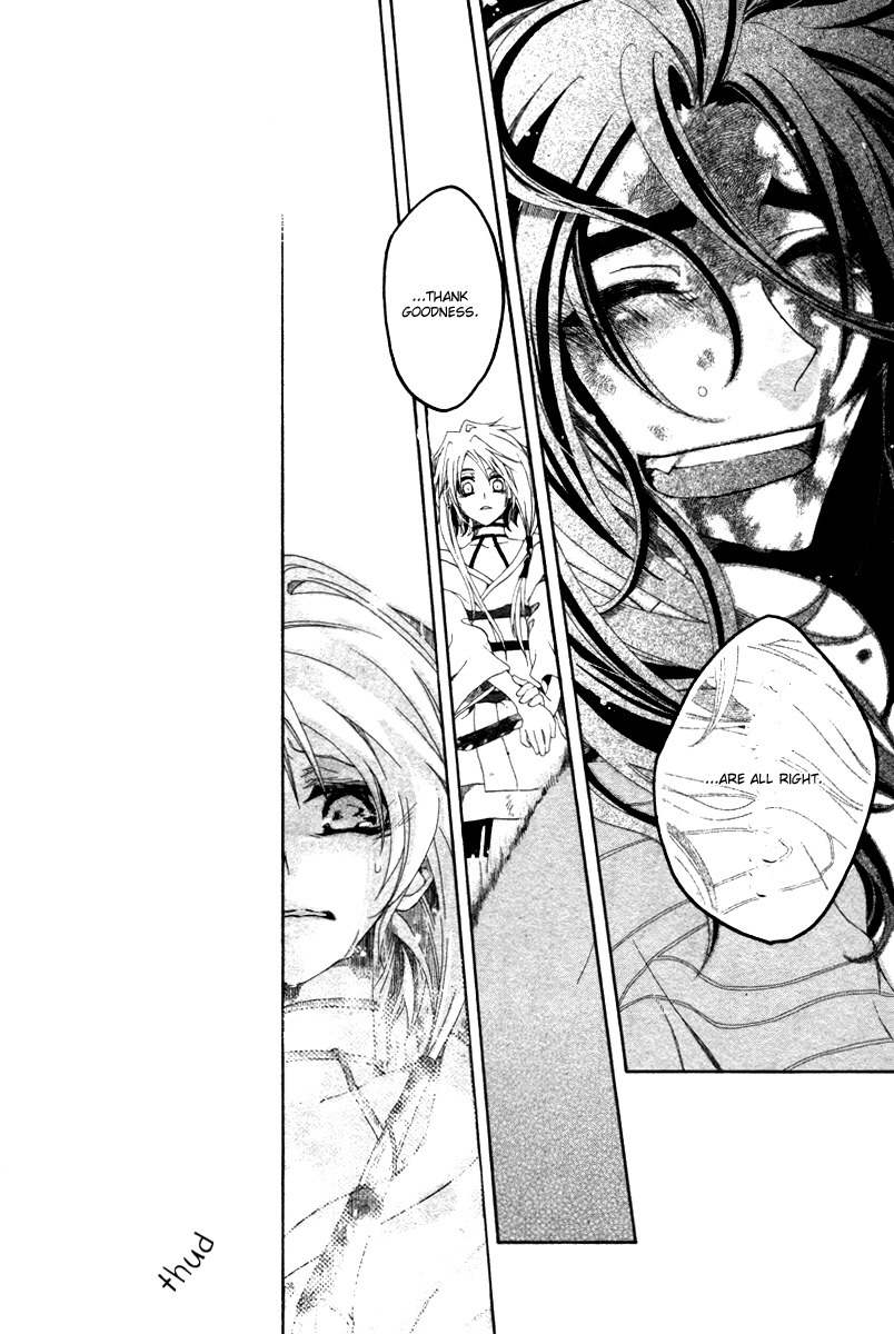 Yowaito Nikki Chapter 0 page 34 - Chapter 0: Oneshot