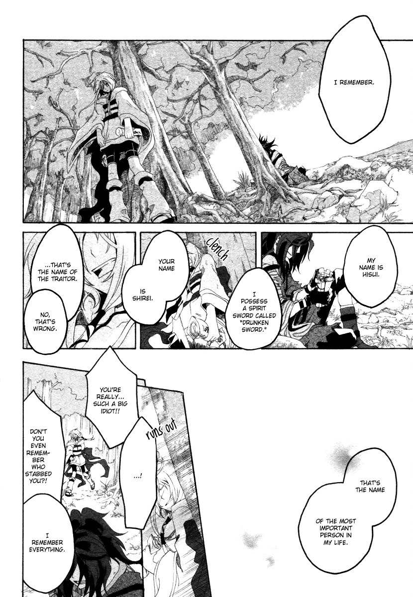 Yowaito Nikki Chapter 0 page 36 - Chapter 0: Oneshot