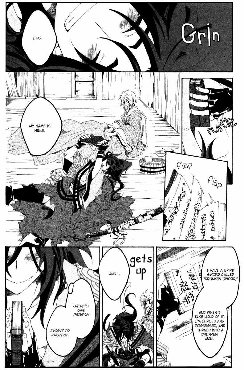 Yowaito Nikki Chapter 0 page 4 - Chapter 0: Oneshot