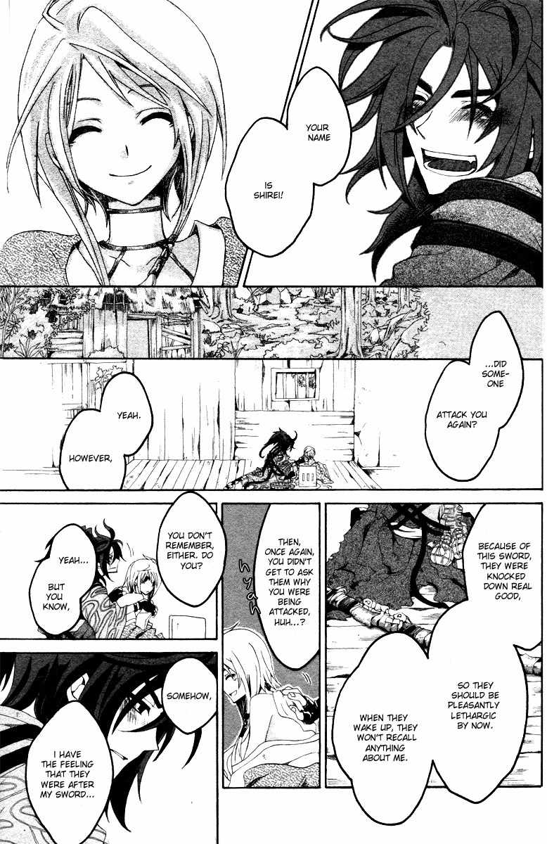 Yowaito Nikki Chapter 0 page 5 - Chapter 0: Oneshot