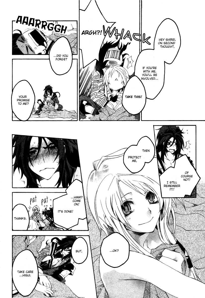 Yowaito Nikki Chapter 0 page 6 - Chapter 0: Oneshot
