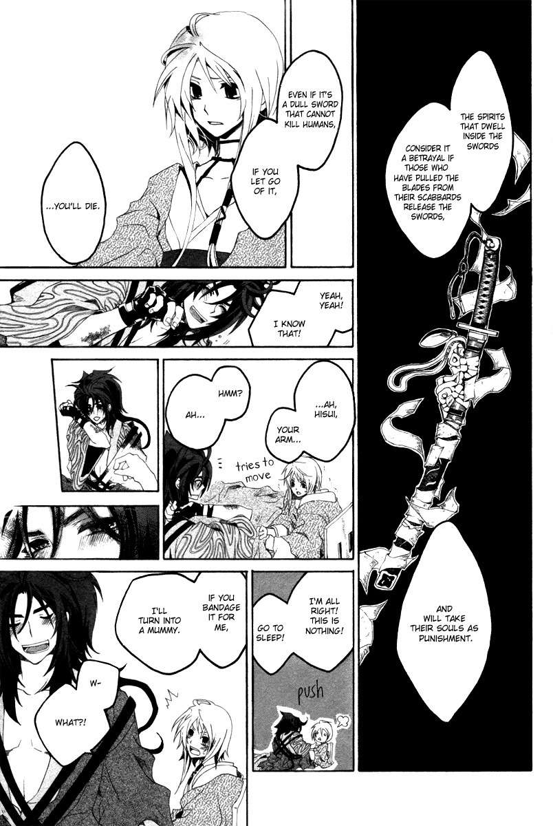 Yowaito Nikki Chapter 0 page 7 - Chapter 0: Oneshot
