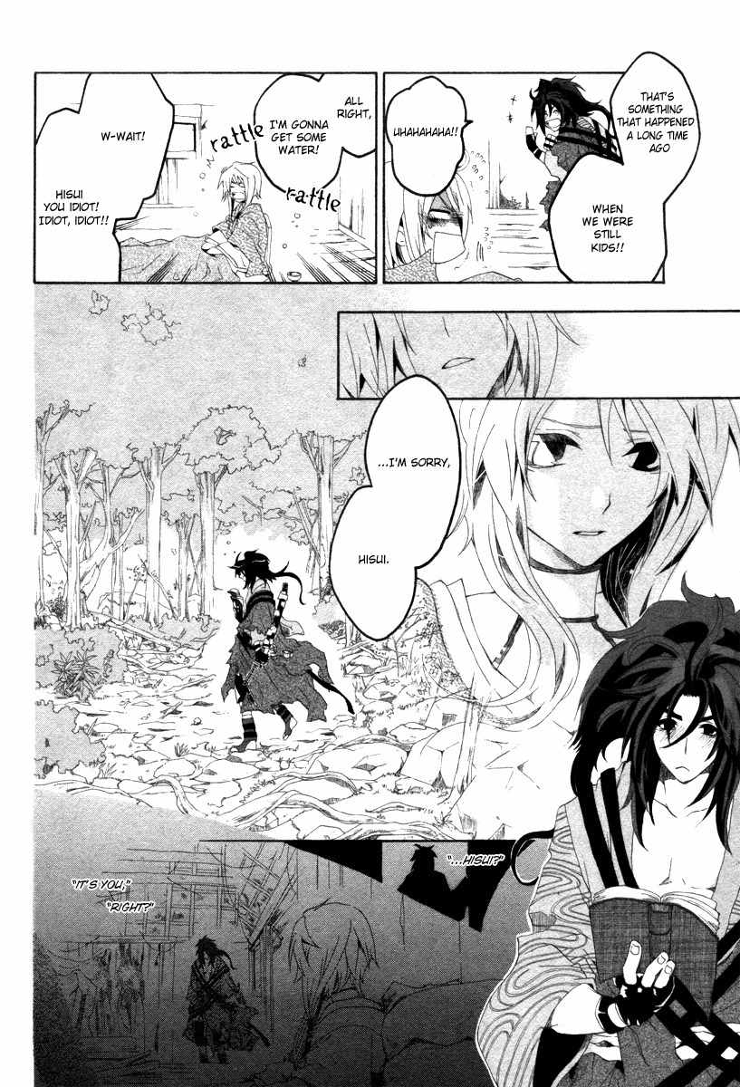 Yowaito Nikki Chapter 0 page 8 - Chapter 0: Oneshot