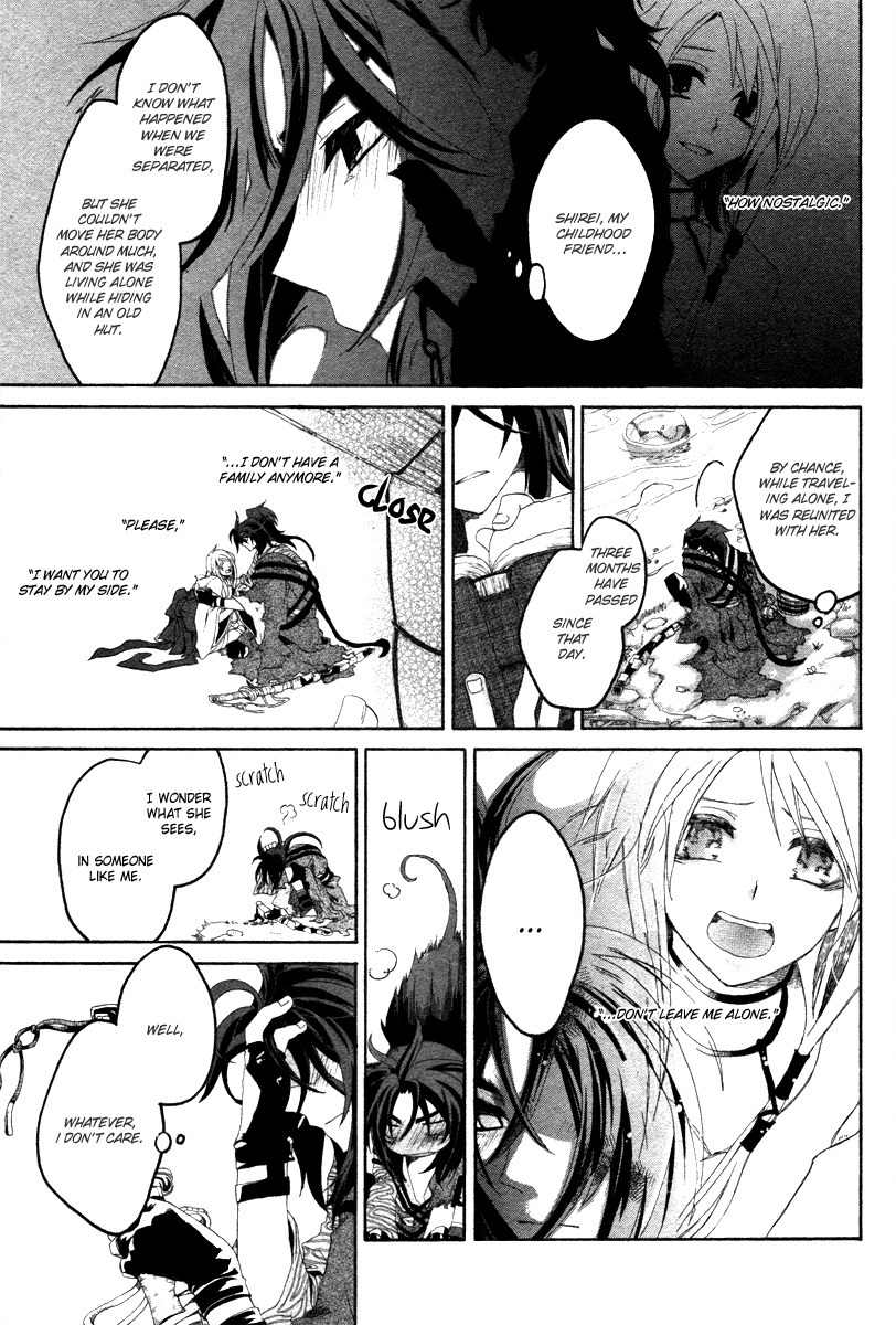 Yowaito Nikki Chapter 0 page 9 - Chapter 0: Oneshot