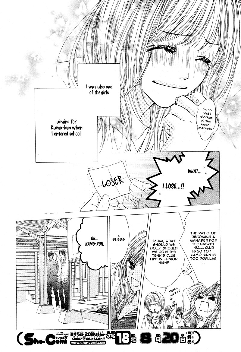 Yowamushi Meikyuu Chapter 0 page 10 - Chapter ibi-manga : [Oneshot]