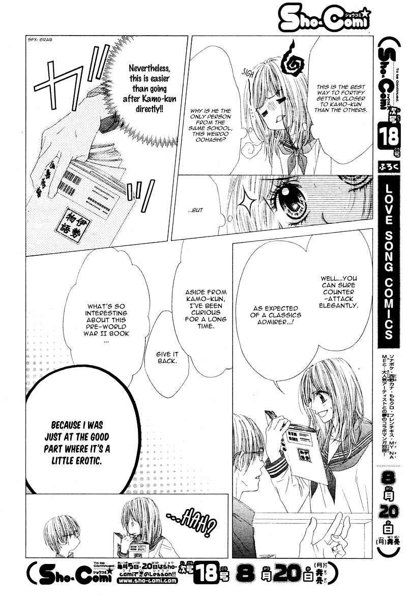 Yowamushi Meikyuu Chapter 0 page 12 - Chapter ibi-manga : [Oneshot]
