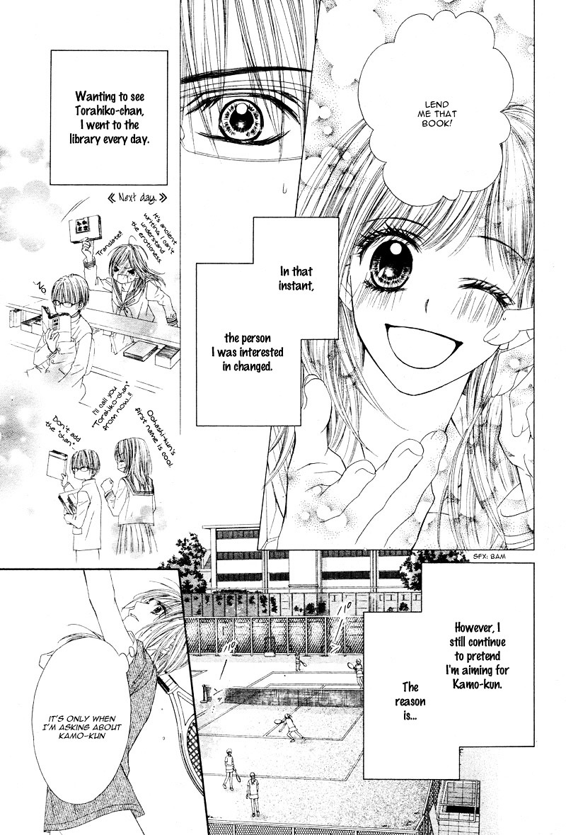Yowamushi Meikyuu Chapter 0 page 15 - Chapter ibi-manga : [Oneshot]