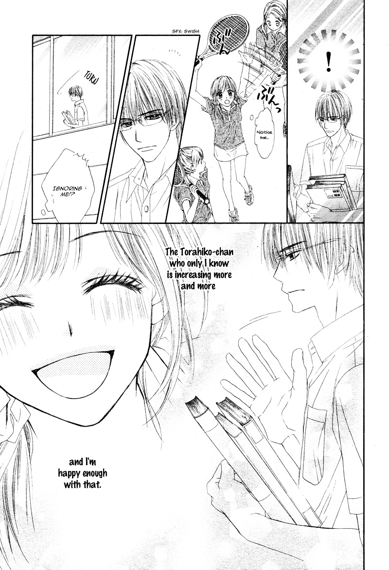 Yowamushi Meikyuu Chapter 0 page 17 - Chapter ibi-manga : [Oneshot]