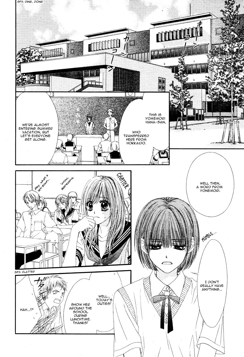 Yowamushi Meikyuu Chapter 0 page 18 - Chapter ibi-manga : [Oneshot]