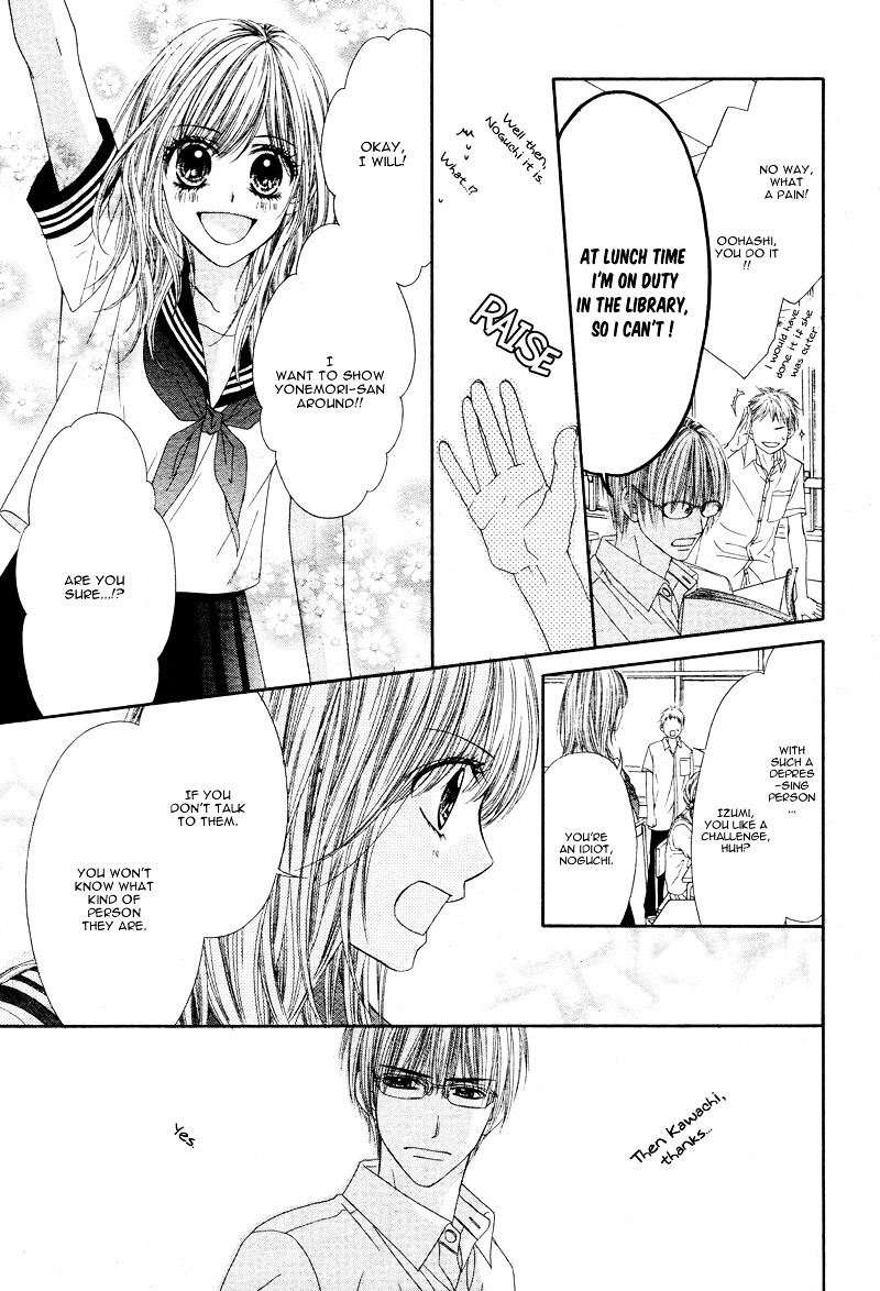 Yowamushi Meikyuu Chapter 0 page 19 - Chapter ibi-manga : [Oneshot]