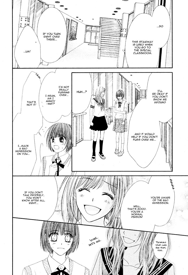 Yowamushi Meikyuu Chapter 0 page 20 - Chapter ibi-manga : [Oneshot]