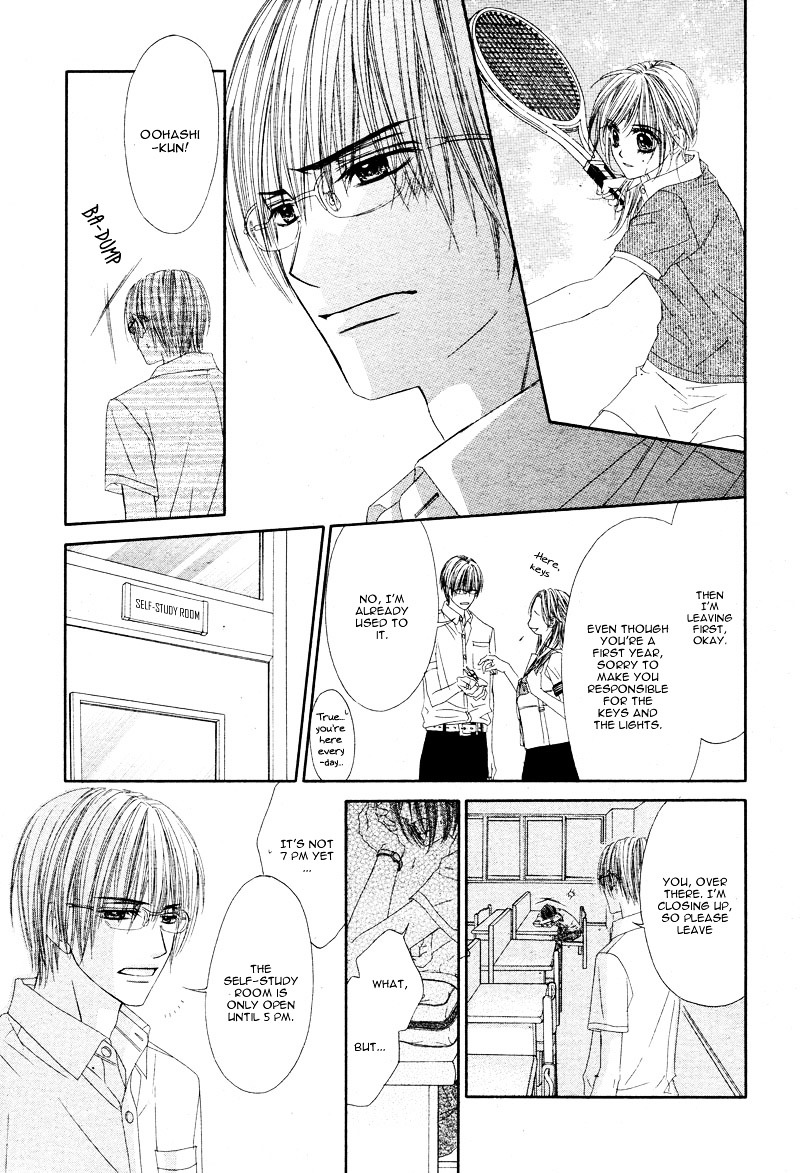 Yowamushi Meikyuu Chapter 0 page 23 - Chapter ibi-manga : [Oneshot]