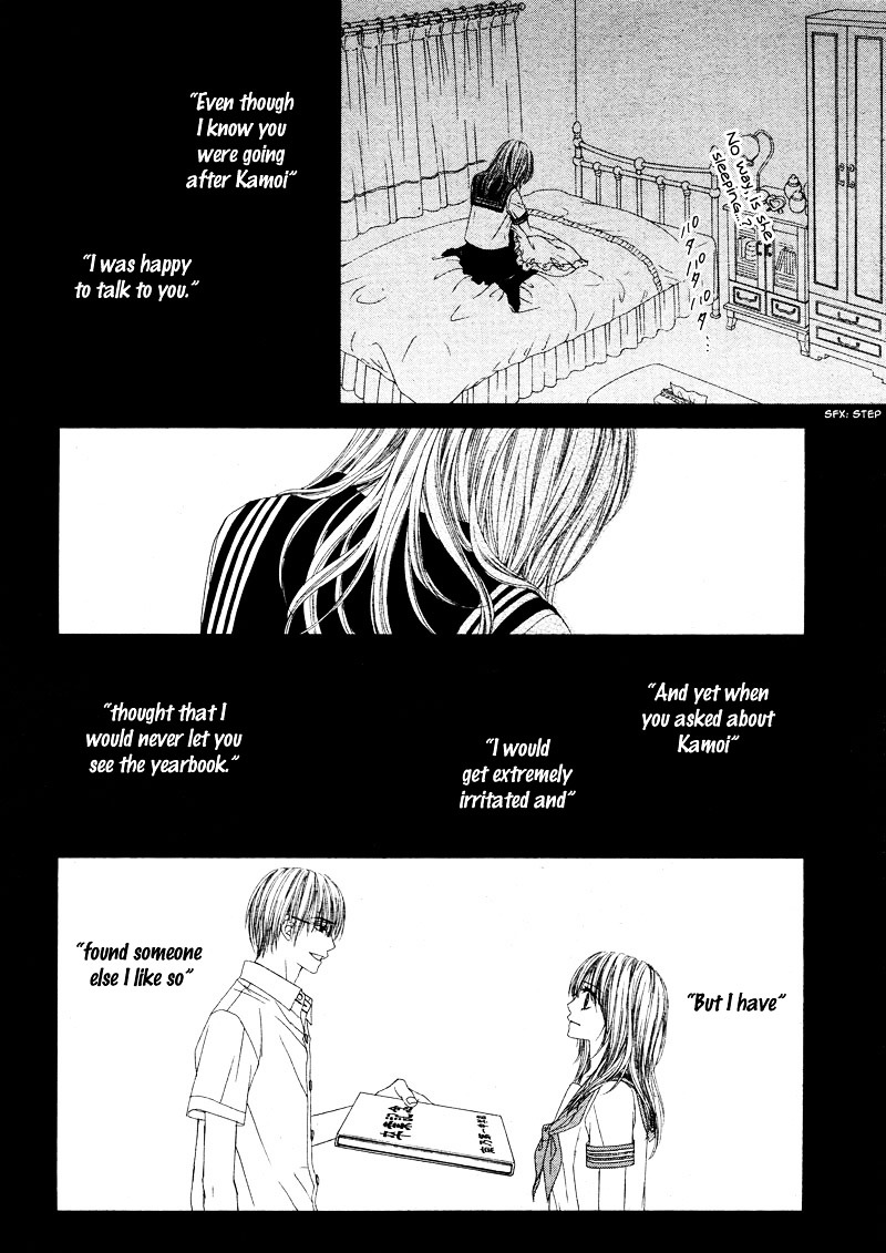 Yowamushi Meikyuu Chapter 0 page 32 - Chapter ibi-manga : [Oneshot]