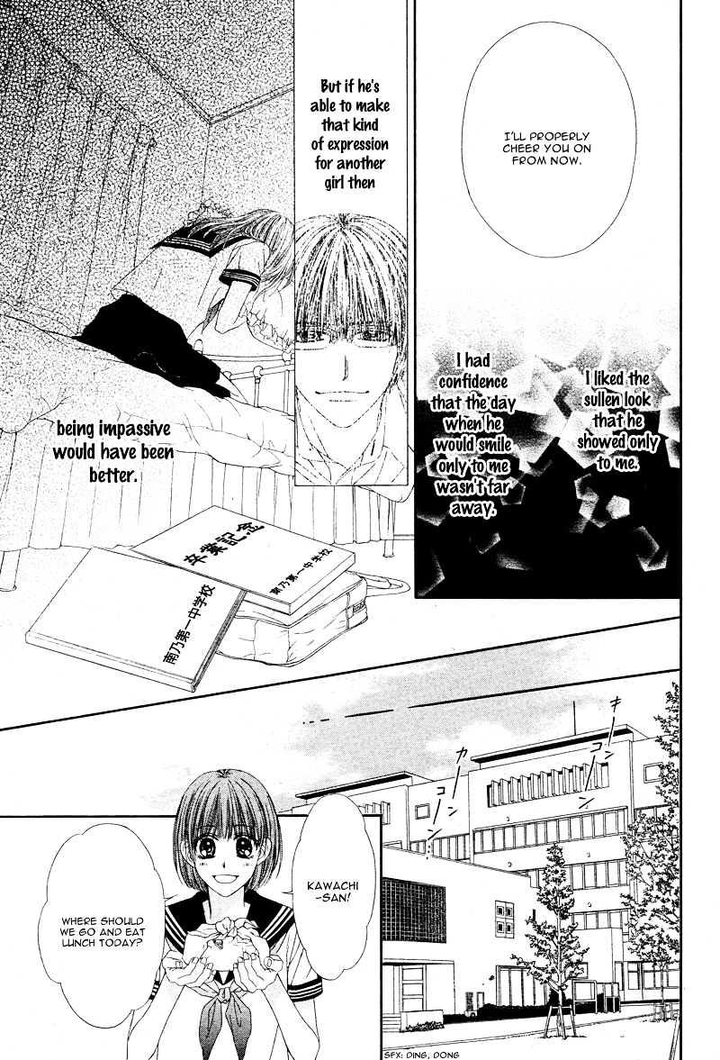 Yowamushi Meikyuu Chapter 0 page 33 - Chapter ibi-manga : [Oneshot]
