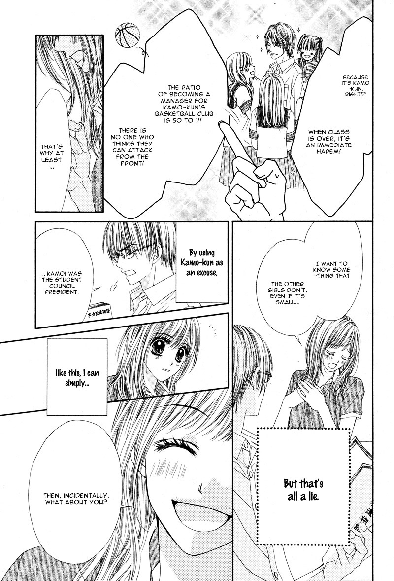 Yowamushi Meikyuu Chapter 0 page 7 - Chapter ibi-manga : [Oneshot]