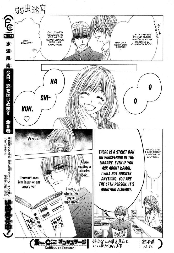 Yowamushi Meikyuu Chapter 1 page 10 - Chapter 1