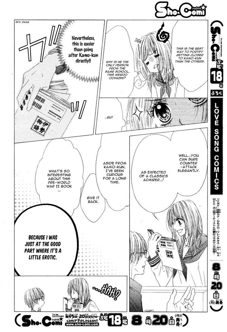 Yowamushi Meikyuu Chapter 1 page 11 - Chapter 1